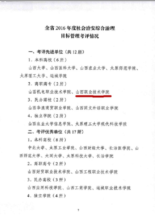 点击在新窗口打开
