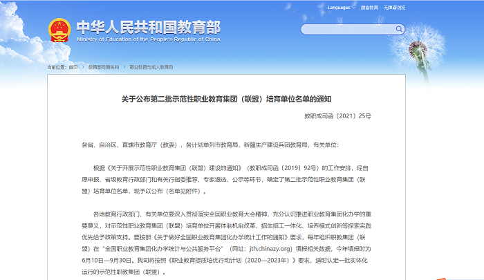 1623114540892263.png 1.png