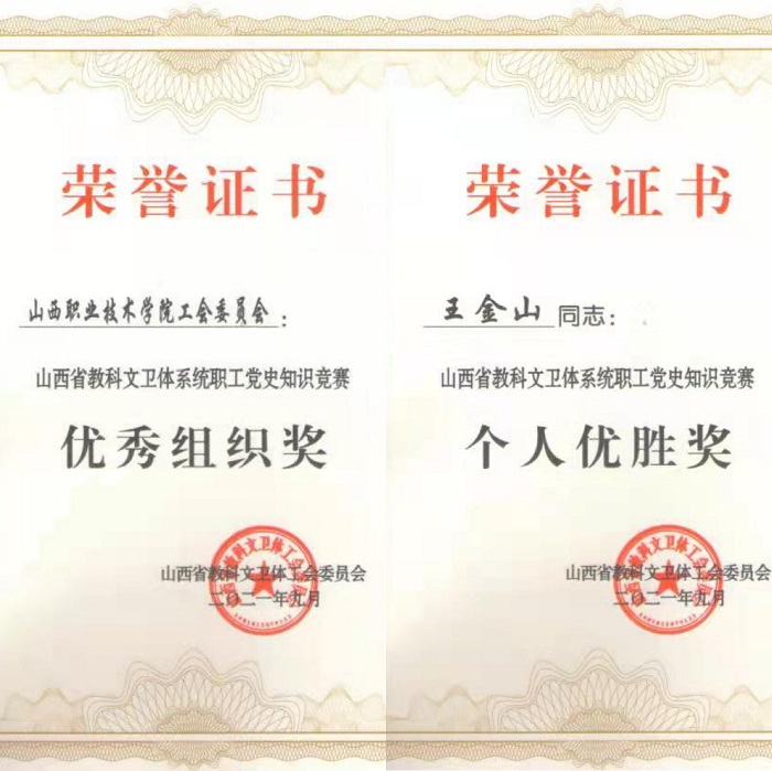 1632902878484753.jpg 11.jpg