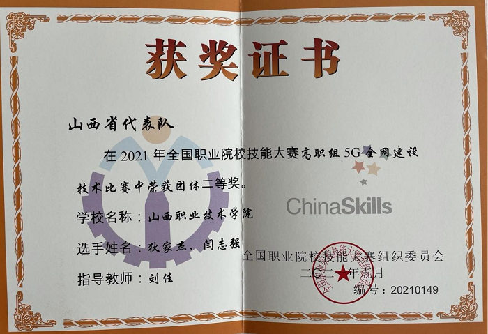 1622014428806802.png 1.png