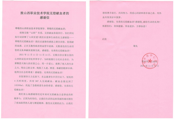 1637653801278544.jpg 38c2faa832845f2e03fb60db8394418.jpg