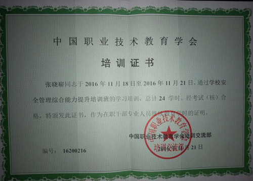 点击在新窗口打开