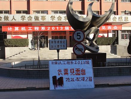 点击在新窗口打开